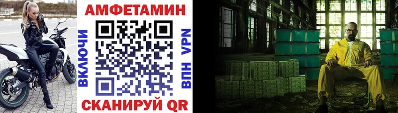 Амфетамин 97%  Берёзовский 