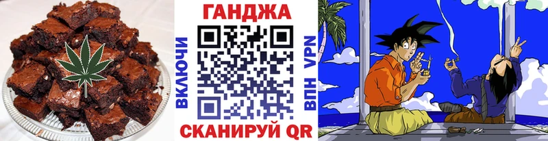 Еда ТГК конопля  Берёзовский 