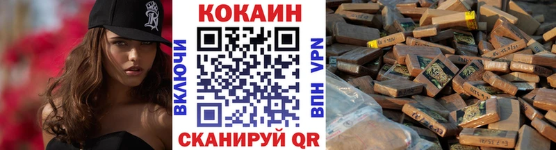 хочу наркоту Берёзовский КОКАИН VHQ