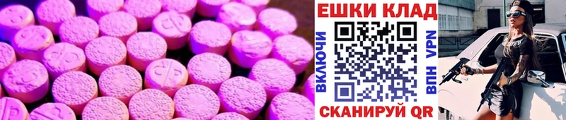 где купить наркоту  Берёзовский  Ecstasy mix 