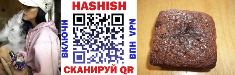 Гашиш 40% ТГК Берёзовский