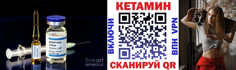 Кетамин VHQ  Берёзовский 