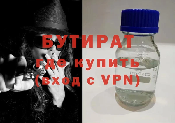 гидропоника Балахна