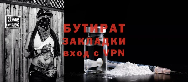 гидропоника Балахна