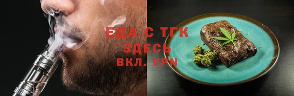 не бодяженный Балабаново