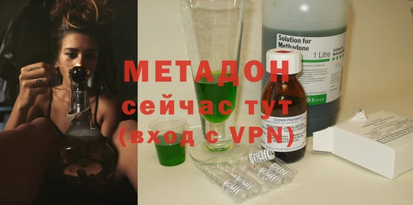 гидропоника Балахна