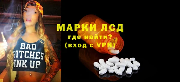 гидропоника Балахна