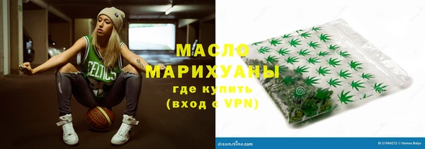 гидропоника Балахна