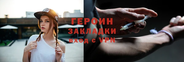 гидропоника Балахна