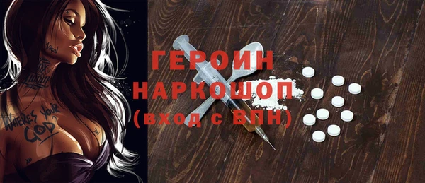 не бодяженный Балабаново