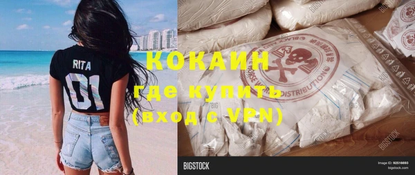 не бодяженный Балабаново