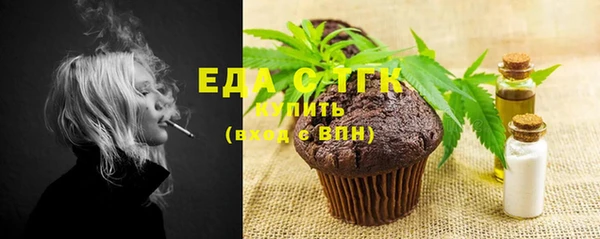 гидропоника Балахна
