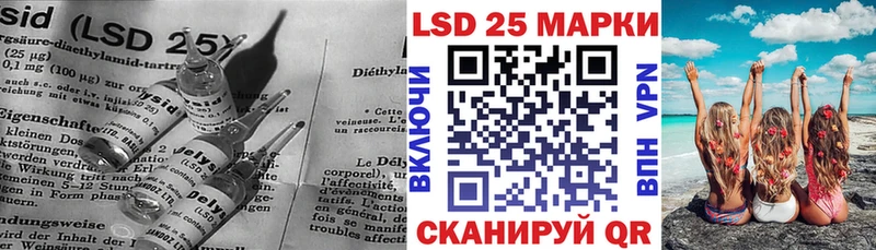 магазин наркотиков Берёзовский ЛСД экстази кислота