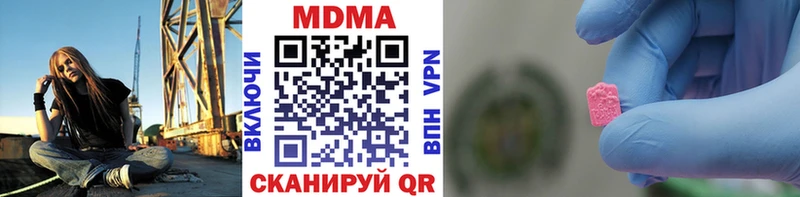 МДМА молли  Берёзовский 