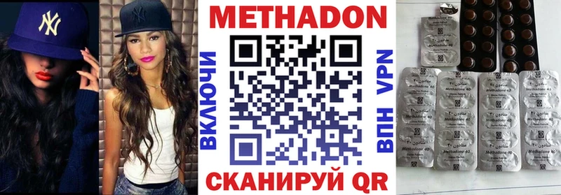 Метадон VHQ  Берёзовский 