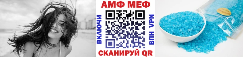 Первитин Декстрометамфетамин 99.9%  купить закладку  Берёзовский 