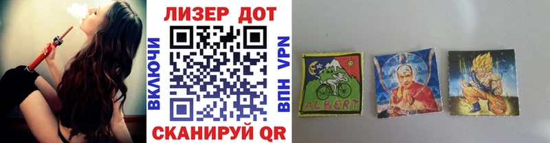 OMG ссылки Берёзовский Наркотические марки 1500мкг